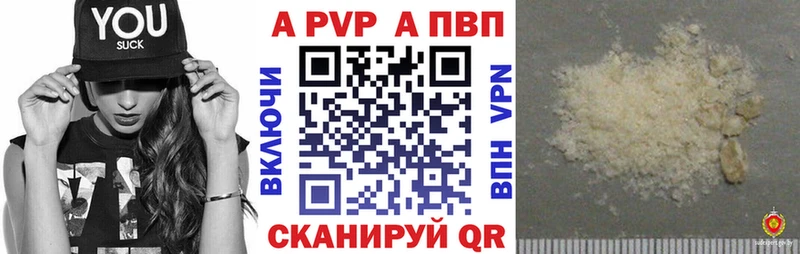 Где можно купить наркотики Чусовой Бошки Шишки  КОКАИН  A-PVP  АМФЕТАМИН  Меф 