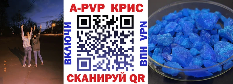 закладка  Чусовой  A PVP крисы CK 