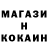 Метамфетамин пудра Mariusz Matyja