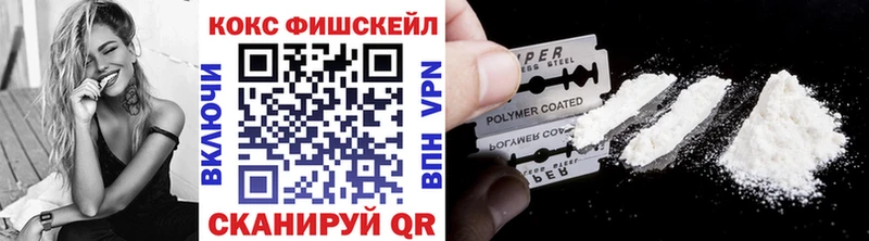 Кокаин VHQ  Чусовой 