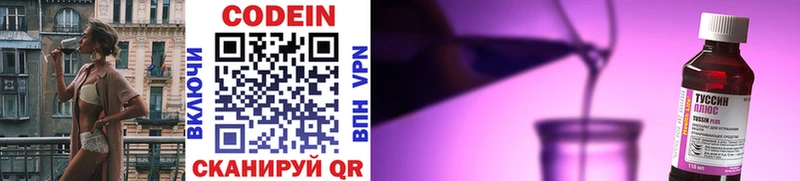 Кодеиновый сироп Lean напиток Lean (лин)  где найти наркотики  Чусовой 