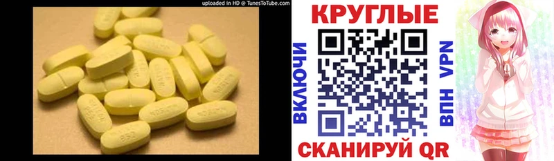 mega рабочий сайт  Чусовой  Ecstasy 99% 