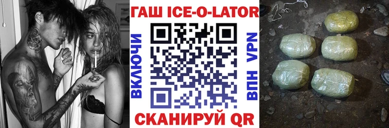 Гашиш hashish  продажа наркотиков  Чусовой 