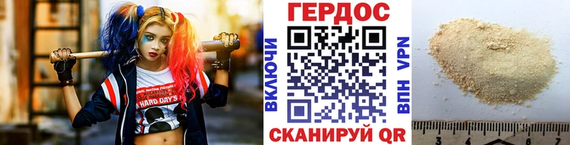 Героин VHQ  Чусовой 