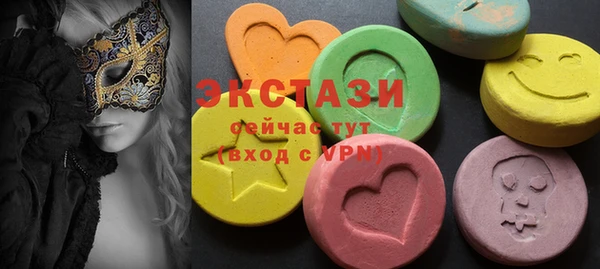 меф Балабаново