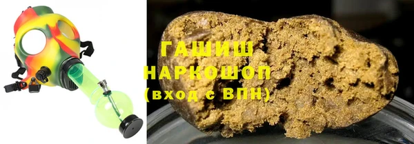героин Балахна