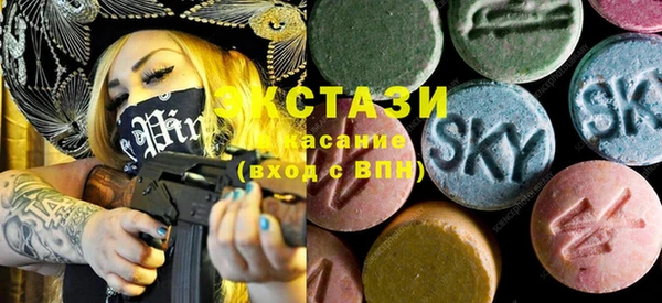 крисы Баксан