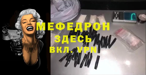 прущие грибы Дмитров