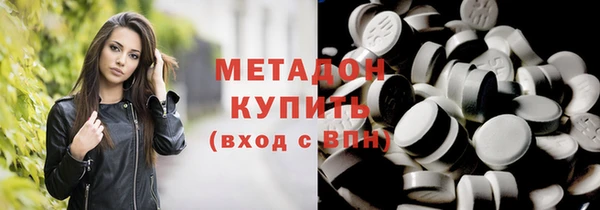 крисы Баксан