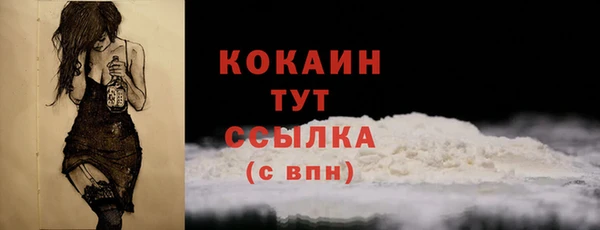 меф Балабаново