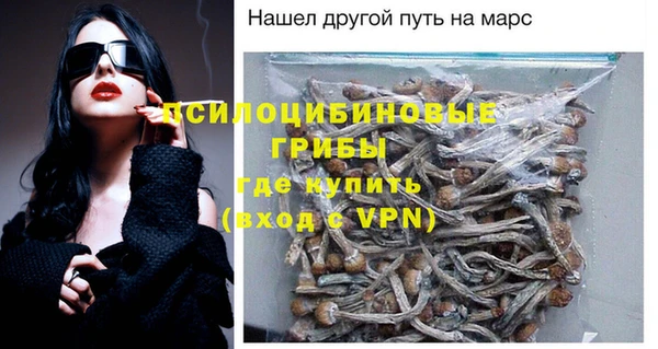 героин Балахна