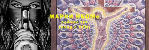 меф Балабаново