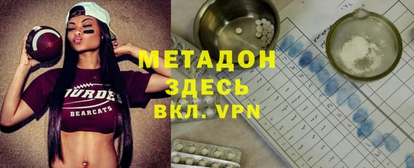 героин Балахна