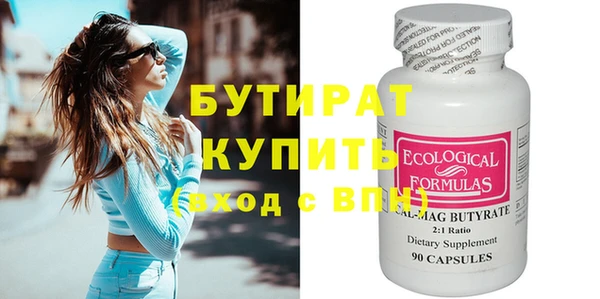 крисы Баксан
