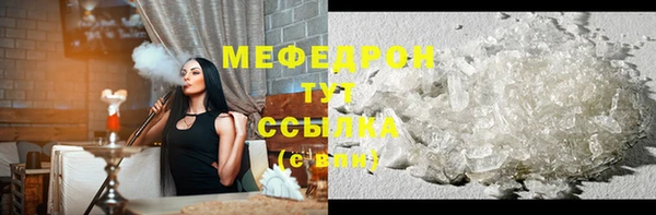 крисы Баксан