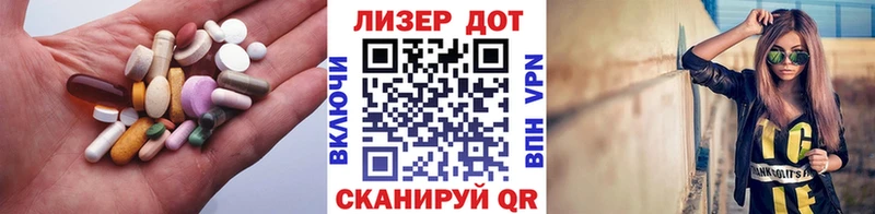 магазин продажи   Чусовой  Лсд 25 экстази ecstasy 