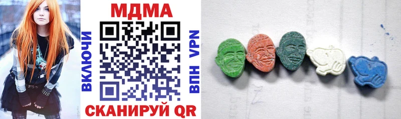 МДМА crystal  Чусовой 