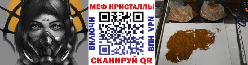 где купить наркотик  Чусовой  МЯУ-МЯУ кристаллы 