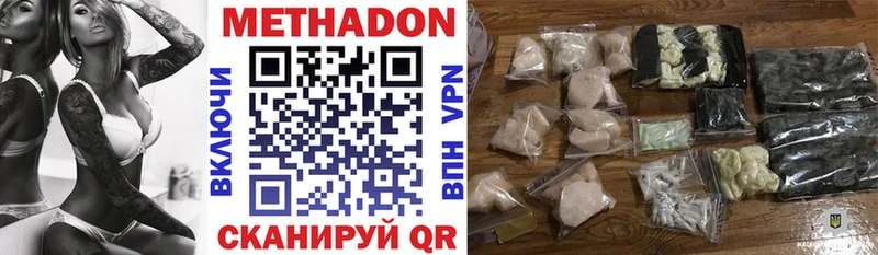 МЕТАДОН белоснежный  Чусовой 