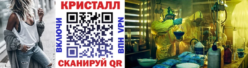 Первитин Methamphetamine  купить закладку  Чусовой 