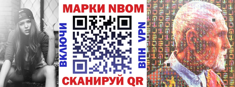 hydra рабочий сайт  Чусовой  Марки NBOMe 1500мкг  где продают  