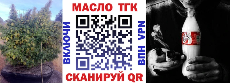 Дистиллят ТГК концентрат  Чусовой 